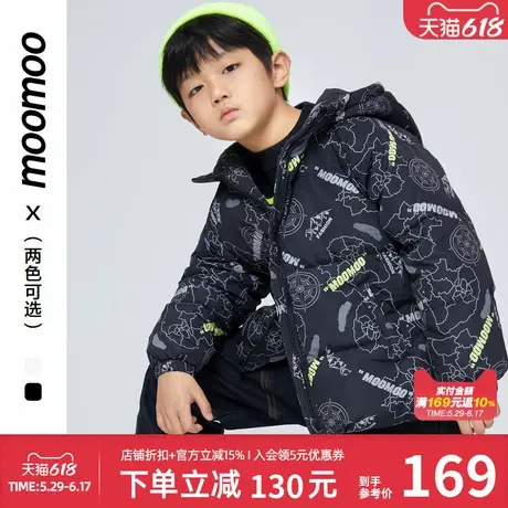 moomoo童装童带帽羽绒服简单大方轻盈柔软抗风保暖秋冬商品大图