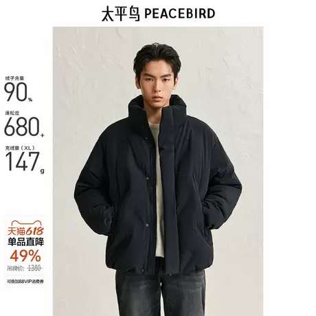 太平鸟男装 面包服男短款潮流字母压胶防寒服休闲廓形羽绒服商品大图