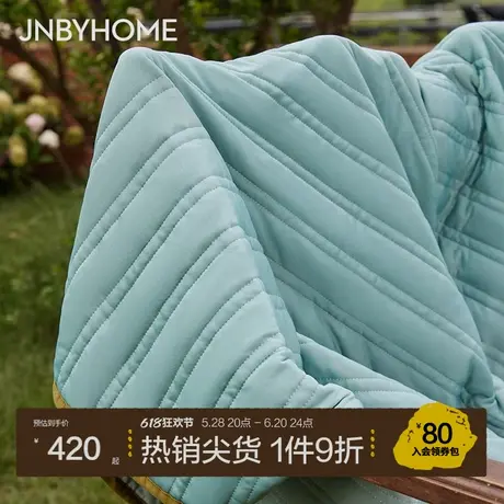 【双面触感绗缝被】JNBYHOME江南布衣被子空调被一面凉感贴肤图片