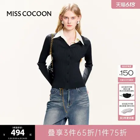 可可尼COCOON【静谧橙光】2025夏季新款经典撞色拼接修身针织衫女商品大图