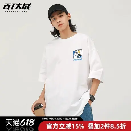 韩系个性潮牌学生短袖蒙德里安抽象色块小狗绘画小众百搭全棉半袖商品大图
