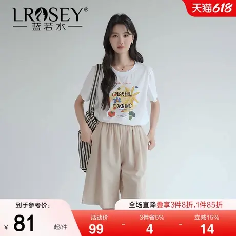 【趣味手绘印花白色T恤】蓝若水大码2025夏装新款遮肚子正肩上衣图片