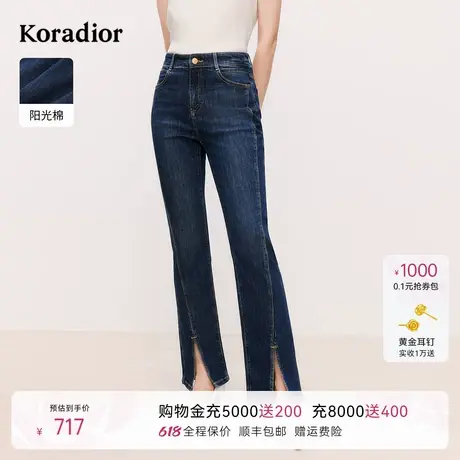 【商场同款】珂莱蒂尔2025春季新款开衩微喇裤女修身牛仔裤长裤图片