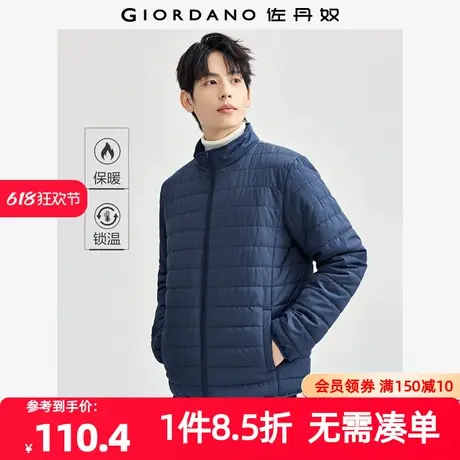 佐丹奴外套男装纯色立领梭织棉衣外套 13074816图片