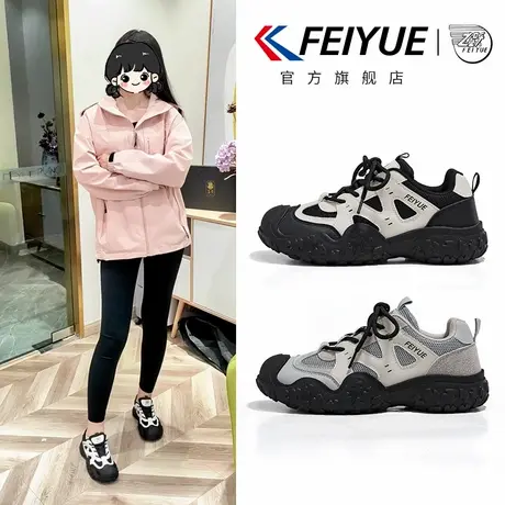 feiyue/飞跃女鞋登山鞋女2025夏季新款爆款网面透气休闲运动鞋子商品大图