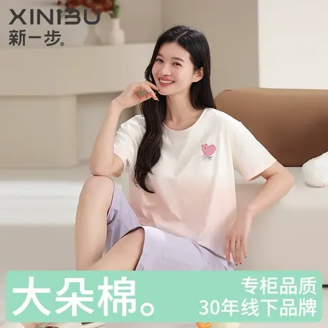 新一步纯棉圆领短袖七分裤睡衣女士夏季薄款甜美渐变色家居服套装商品大图