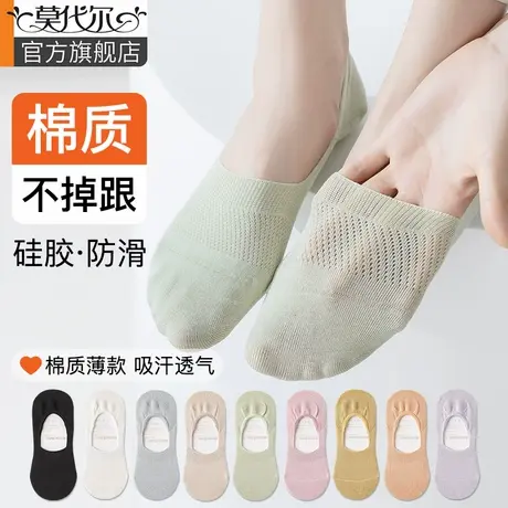 袜子女船袜夏季薄款棉质透气网眼吸汗防滑不掉跟隐形浅口女士短袜商品大图