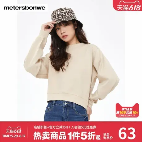 美特斯邦威时尚潮流女休闲基本柔软亲肤舒适圆领纯色套头短卫衣商品大图