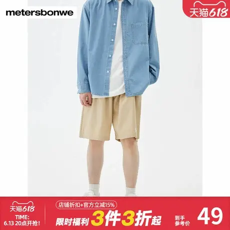 美特斯邦威休闲裤中裤男式夏季宽松时尚百搭舒适青少年学生短裤商品大图