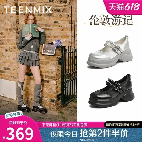 天美意复古运动厚底银色玛丽珍鞋女浅口单鞋2025春季新款CME13AQ5商品大图