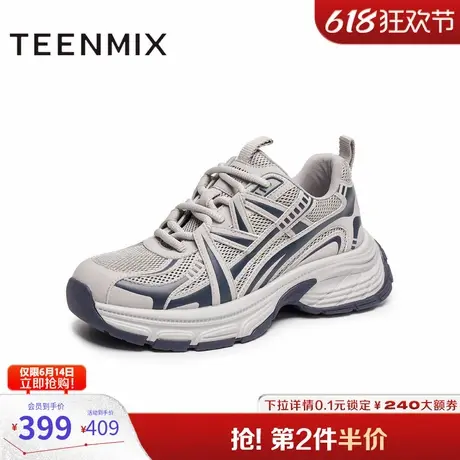 天美意2025秋新款厚底系带休闲运动百搭小个子男老爹鞋LDX38CM5图片