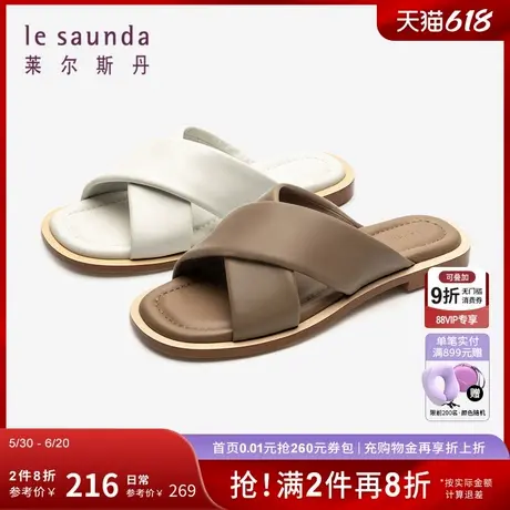 [软面包]莱尔斯丹夏新款真皮平底纯色羊皮外穿一字凉拖女鞋12801图片