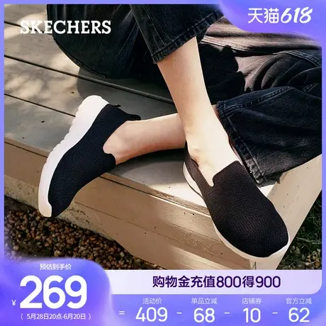 Skechers斯凯奇夏季女鞋一脚蹬休闲鞋透气运动鞋软底健步鞋妈妈鞋商品大图