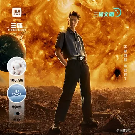 海澜之家三体超级符号纯棉牛津纺短袖外套休闲衬衫25春夏新上衣男商品大图