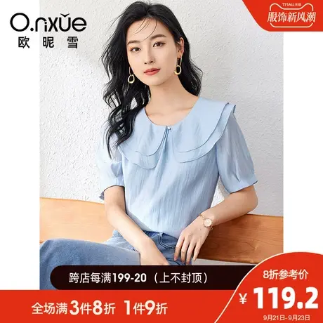 欧昵雪2023夏季新款时尚双层翻领减龄遮肚子雪纺衫女短袖小衫上衣商品大图