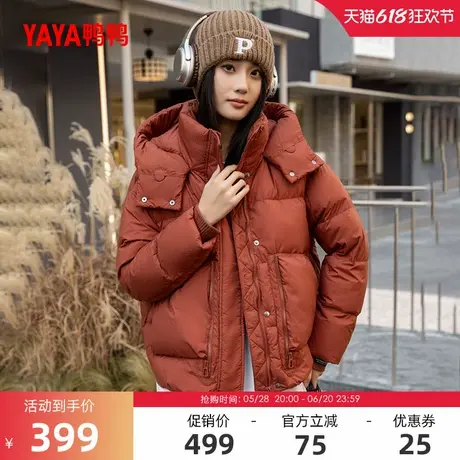 鸭鸭羽绒服女士2024冬季反季短款加厚时尚百搭连帽保暖舒适外套A商品大图