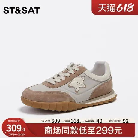 星期六德训鞋小白鞋女复古训练休闲系带运动鞋ins百搭SS33112249商品大图