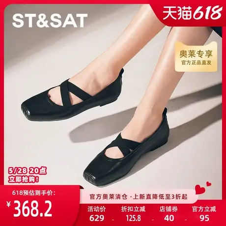 星期六爆款优雅平底浅口单鞋时尚优雅百搭通勤女鞋SSC311126A图片