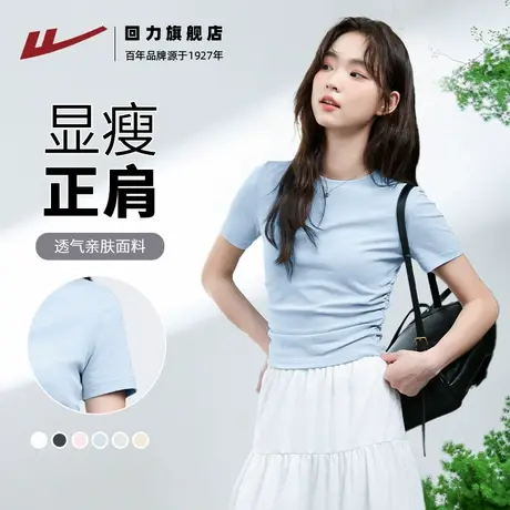 回力蓝色正肩t恤女短袖设计感夏2025新款修身独特漂亮掐腰上衣Z4商品大图