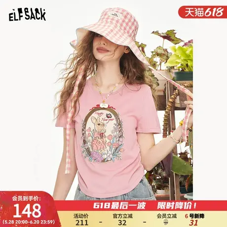 妖精的口袋粉色兔子抽褶短袖针织衫女2025年夏季新款修身显瘦上衣图片