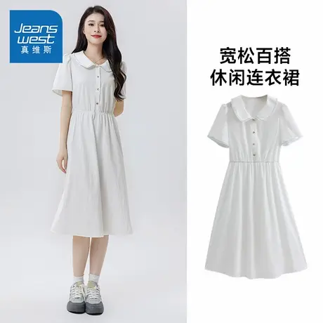 G8真维斯女装2025夏季新款白色潮流小清新少女甜美娃娃领连衣裙图片