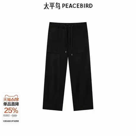 【商场同款】太平鸟男装 撞色抽绳工装裤时尚直筒休闲裤B2GBE3Z11图片