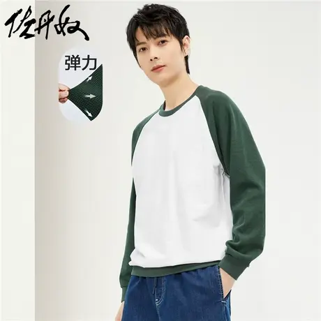 佐丹奴外套男装拼接华夫格针织撞色插肩刺绣圆领卫衣 18024609商品大图