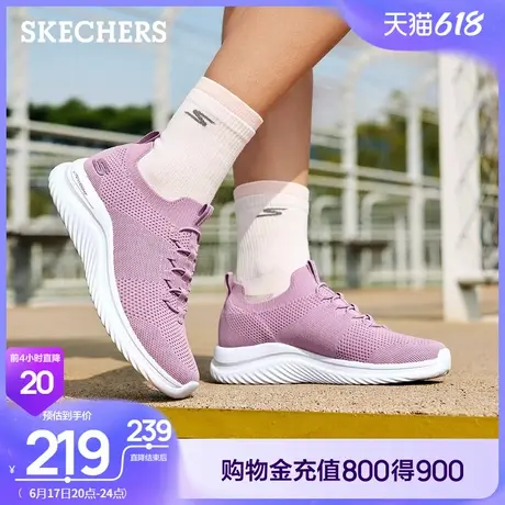 Skechers斯凯奇2025夏季新款女透气网面休闲运动鞋厚底耐磨跑步鞋商品大图