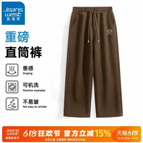 GV真维斯裤子男士2025新款春秋季休闲长裤男款重磅垂感直筒卫裤A商品大图