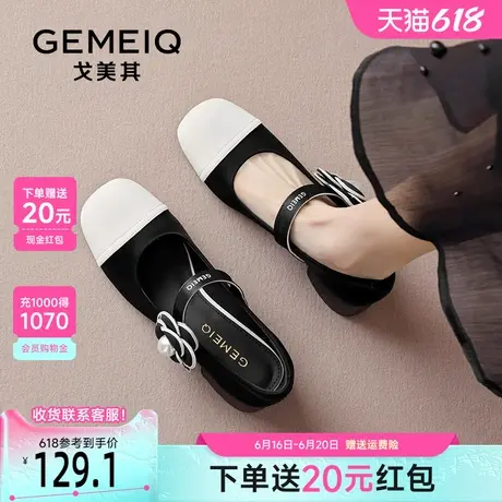 戈美其玛丽珍鞋女款2025秋季新款山茶花法式一字带小香风粗跟单鞋商品大图