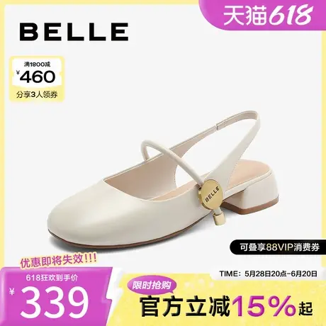 百丽女鞋子复古法式包头凉鞋女新款鞋子金币饰扣凉鞋婚鞋B1888BH4图片