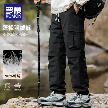 罗蒙羽绒裤男士登山长裤2025冬季新款户外穿骑行三防休闲工装耐磨商品大图