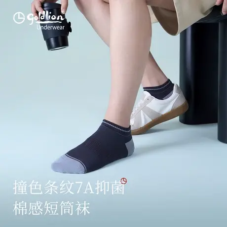 金利来男士船袜夏季新款薄款透气袜子男7A抗菌短筒运动休闲隐形袜商品大图