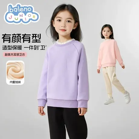 班尼路童装女童卫衣秋冬款中大童2024新款木耳边加绒上衣儿童冬装商品大图