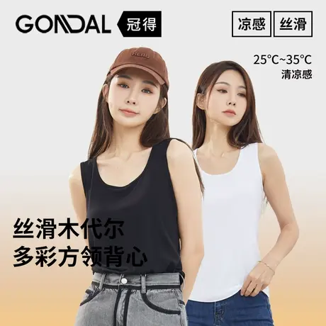 女士夏季性感打底衫配件无袖修身弹力简约纯色女背心黑色红色春夏图片