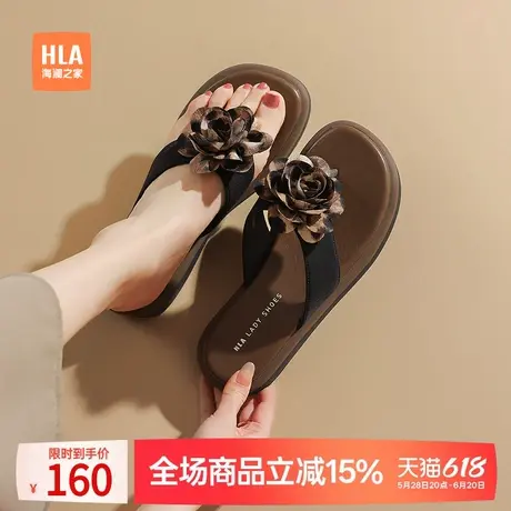 HLA/海澜之家2025新款夏季人字拖外穿时尚法式绝美配裙子凉拖鞋女商品大图