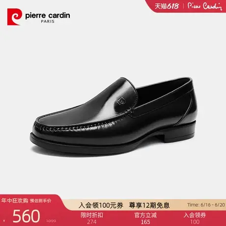 Pierre Cardin/皮尔卡丹男鞋真皮轻质鞋底一脚蹬商务休闲皮鞋商品大图