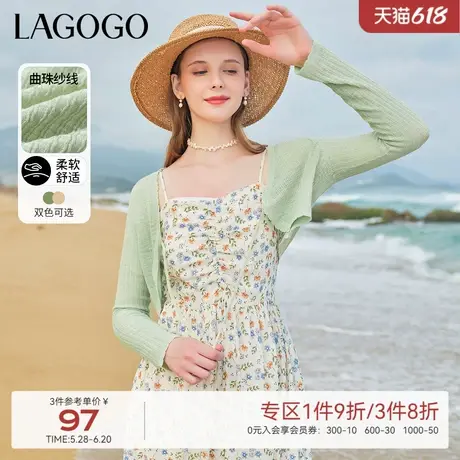 LAGOGO清新百搭短款针织罩衫拉谷谷夏季新款女装浅绿色薄外套开衫商品大图