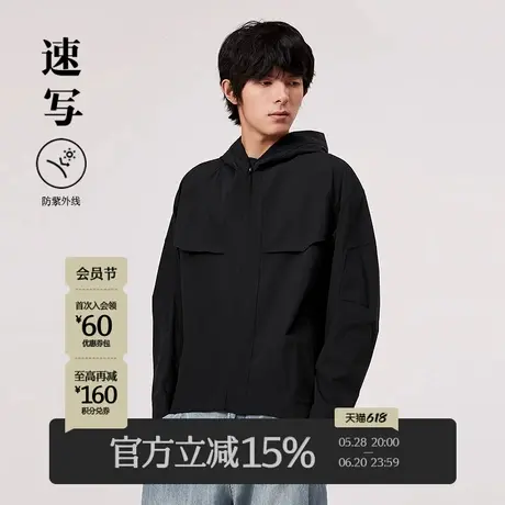 速写男装春季新款夹克防晒户外宽松前卫街头潮流时尚休闲连帽外套商品大图