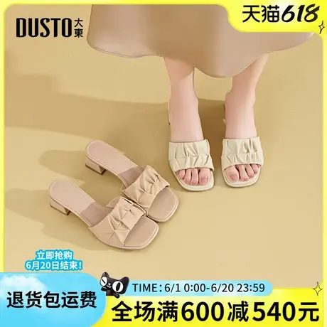 大东女凉拖2025夏季新款时尚百搭一字拖鞋简约粗跟外穿女凉拖半拖图片
