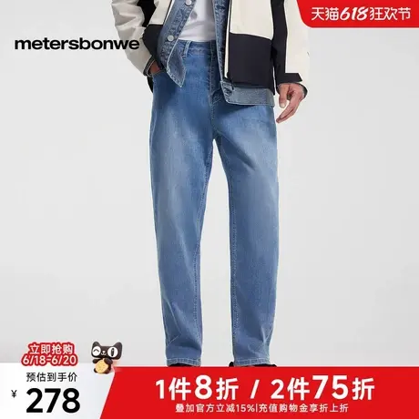 美特斯邦威牛仔裤男装2025春季新款户外装饰线宽松舒适牛仔长裤男商品大图