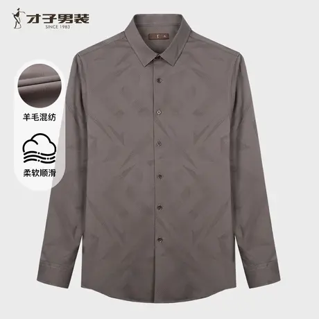 才子男装高端羊毛休闲长袖衬衫男士2025秋季新款修身商务休闲衬衣商品大图