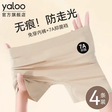 雅鹿无痕安全裤女士四合一平角裤防走光不易卷边高腰收腹2025新款商品大图