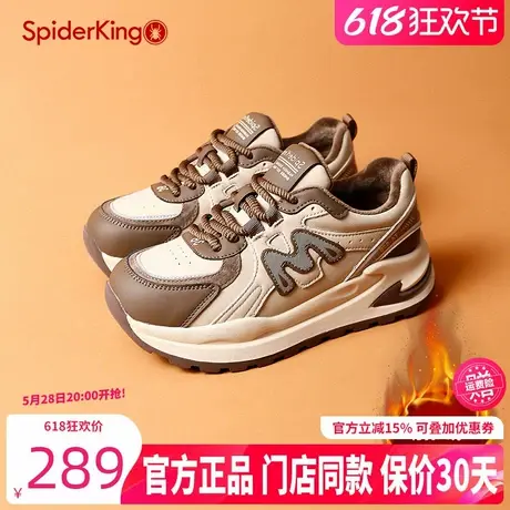 蜘蛛王女鞋2024冬季加绒显脚小百搭厚底老爹鞋真皮舒适休闲运动鞋商品大图