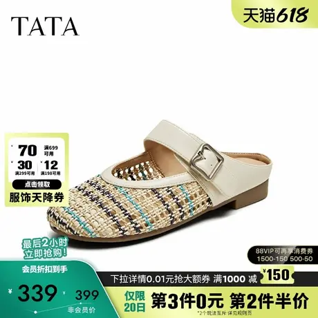 TATA他她复古平底穆勒鞋女浅口单鞋外穿拖鞋2025夏季新款CL901BH5图片