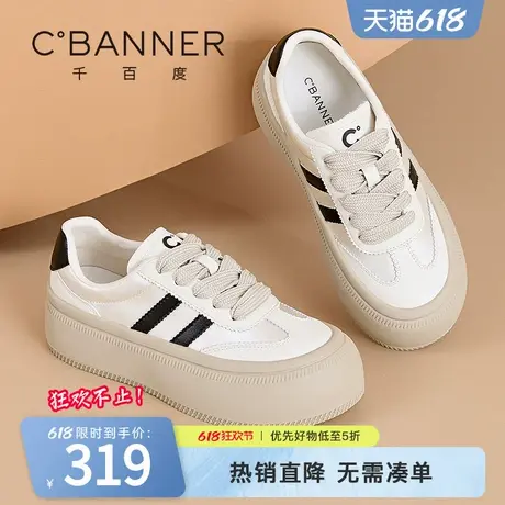 千百度德训鞋女2025春季新款百搭运动鞋松糕小白鞋百搭学生休闲鞋图片