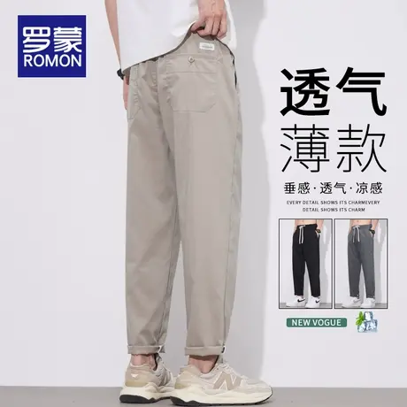 罗蒙男士休闲裤夏季薄款2025新款宽松直筒男裤百搭透气九分裤子男图片