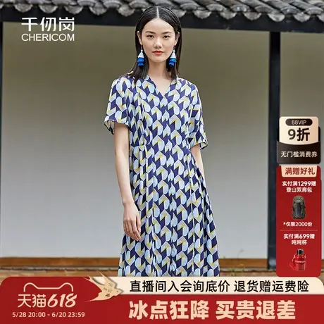 【桑蚕丝】千仞岗夏季中长连衣裙时尚优雅气质印花都市通勤显瘦女图片