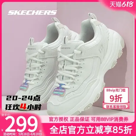 斯凯奇女鞋夏季新款休闲鞋小白鞋官方旗舰店正品运动鞋女款熊猫鞋商品大图