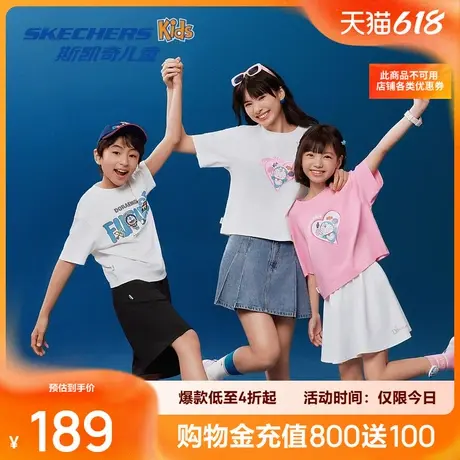 斯凯奇2025夏季新品女童圆领短袖哆啦A梦联名甜美耐穿卡通亲子T恤图片